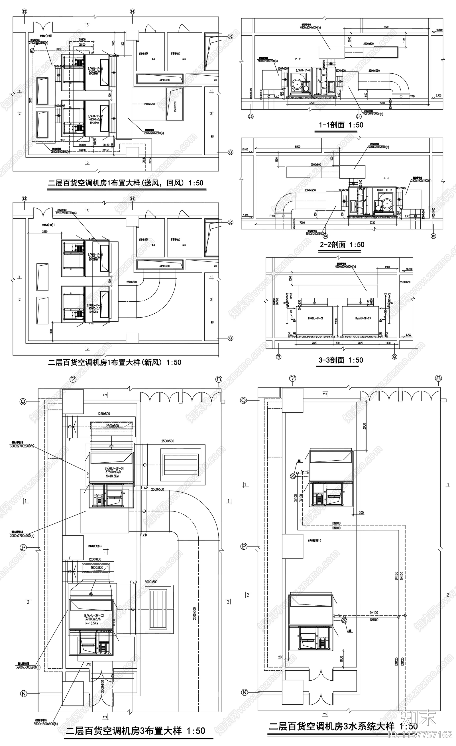 新风机房空调机房大样施工图下载【ID:1137757162】