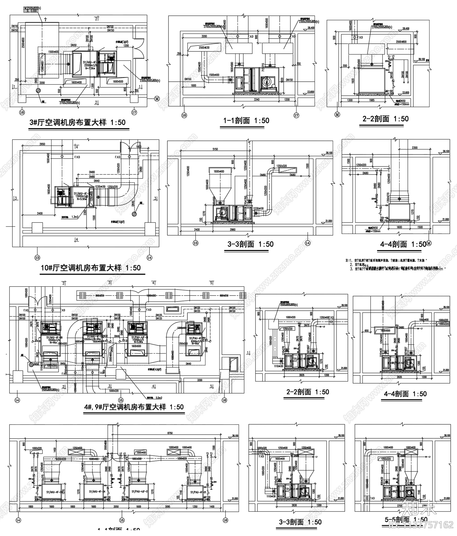 新风机房空调机房大样施工图下载【ID:1137757162】