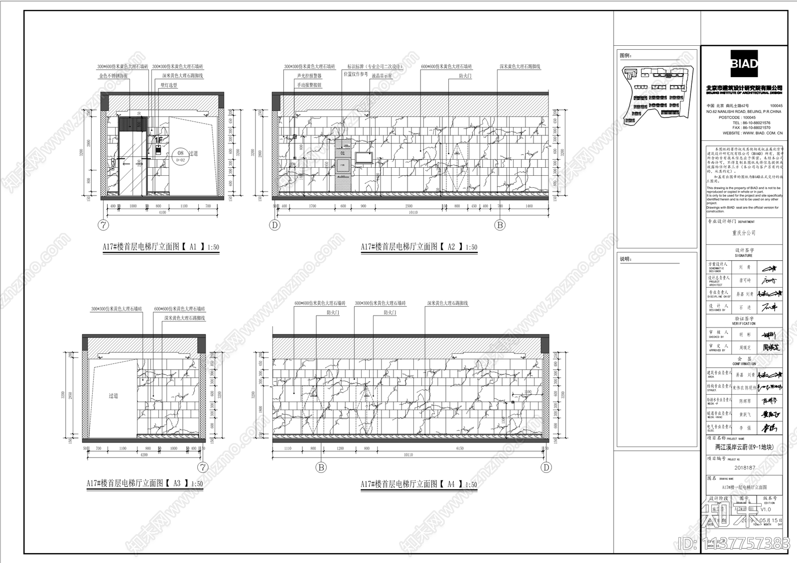 两江溪岸云蔚住宅建筑公共区域装饰工程cad施工图下载【ID:1137757383】