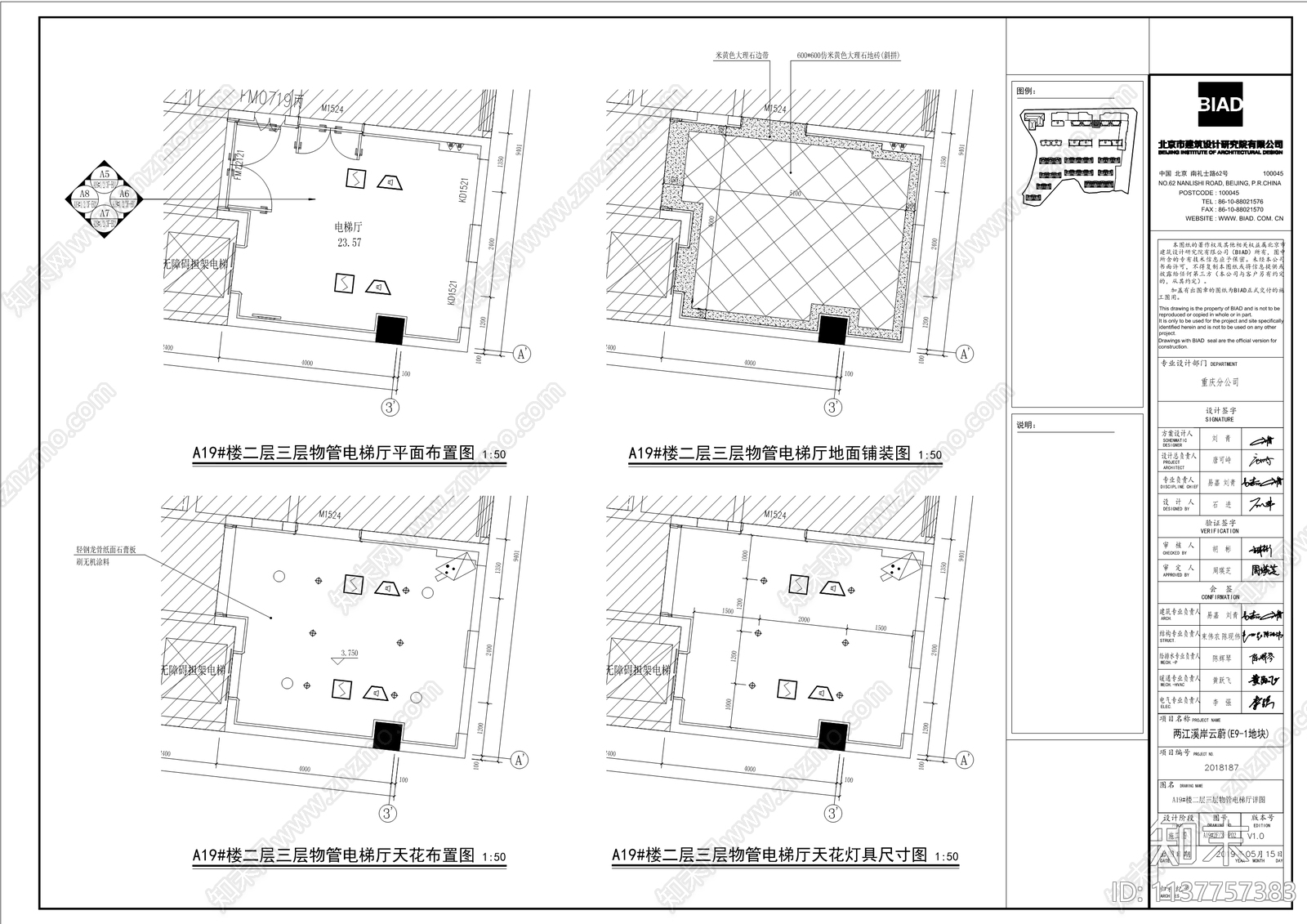 两江溪岸云蔚住宅建筑公共区域装饰工程cad施工图下载【ID:1137757383】