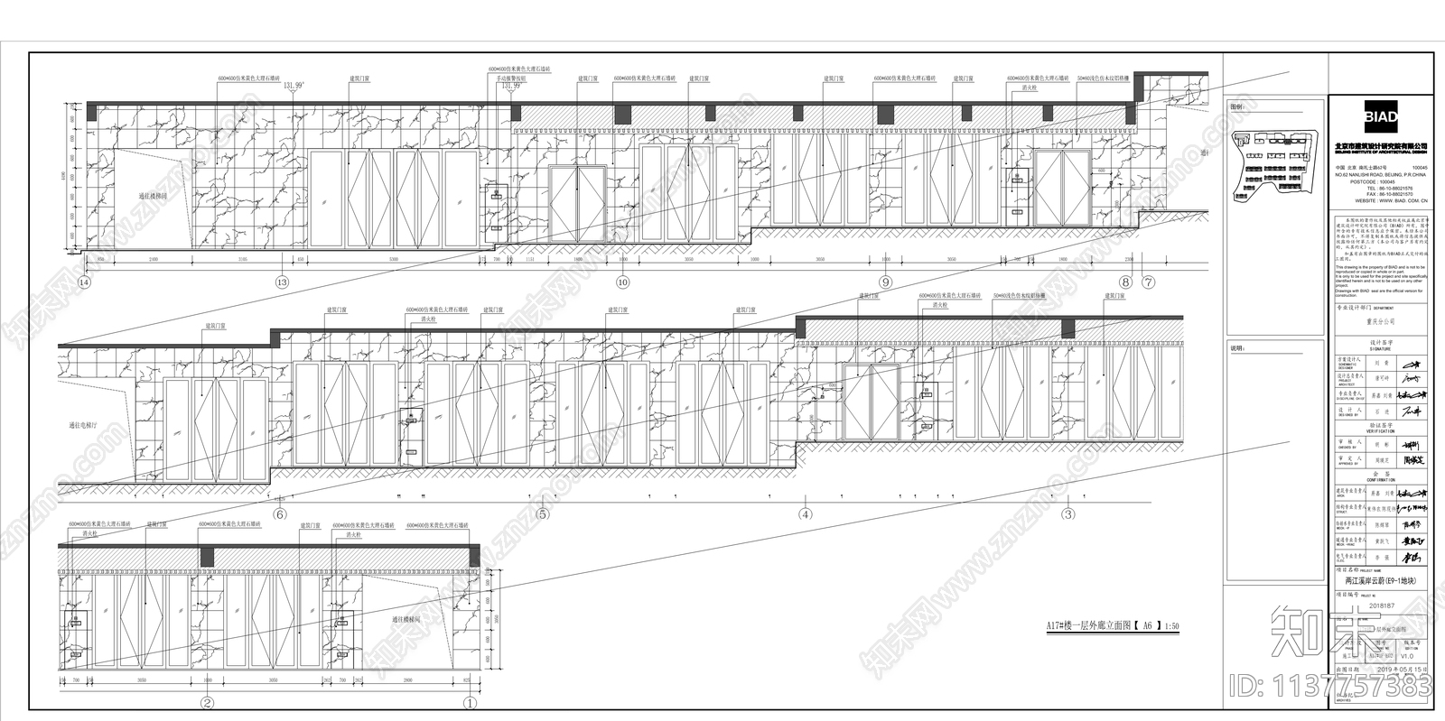 两江溪岸云蔚住宅建筑公共区域装饰工程cad施工图下载【ID:1137757383】