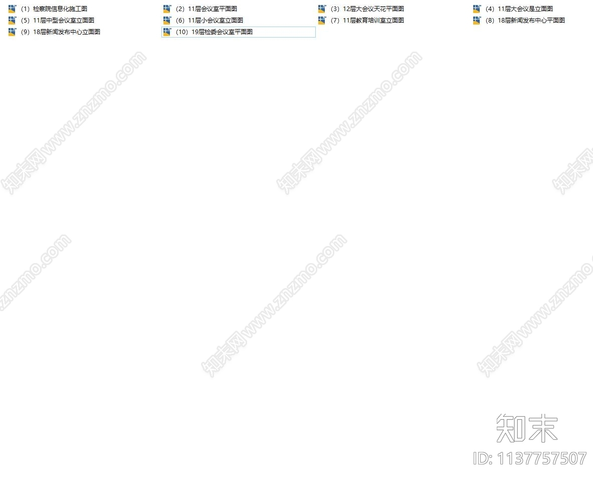 市检查院办案工作区装修及信息化建设cad施工图下载【ID:1137757507】