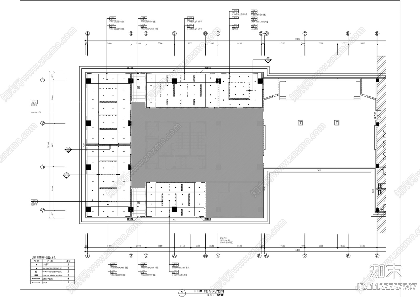 市检查院办案工作区装修及信息化建设cad施工图下载【ID:1137757507】