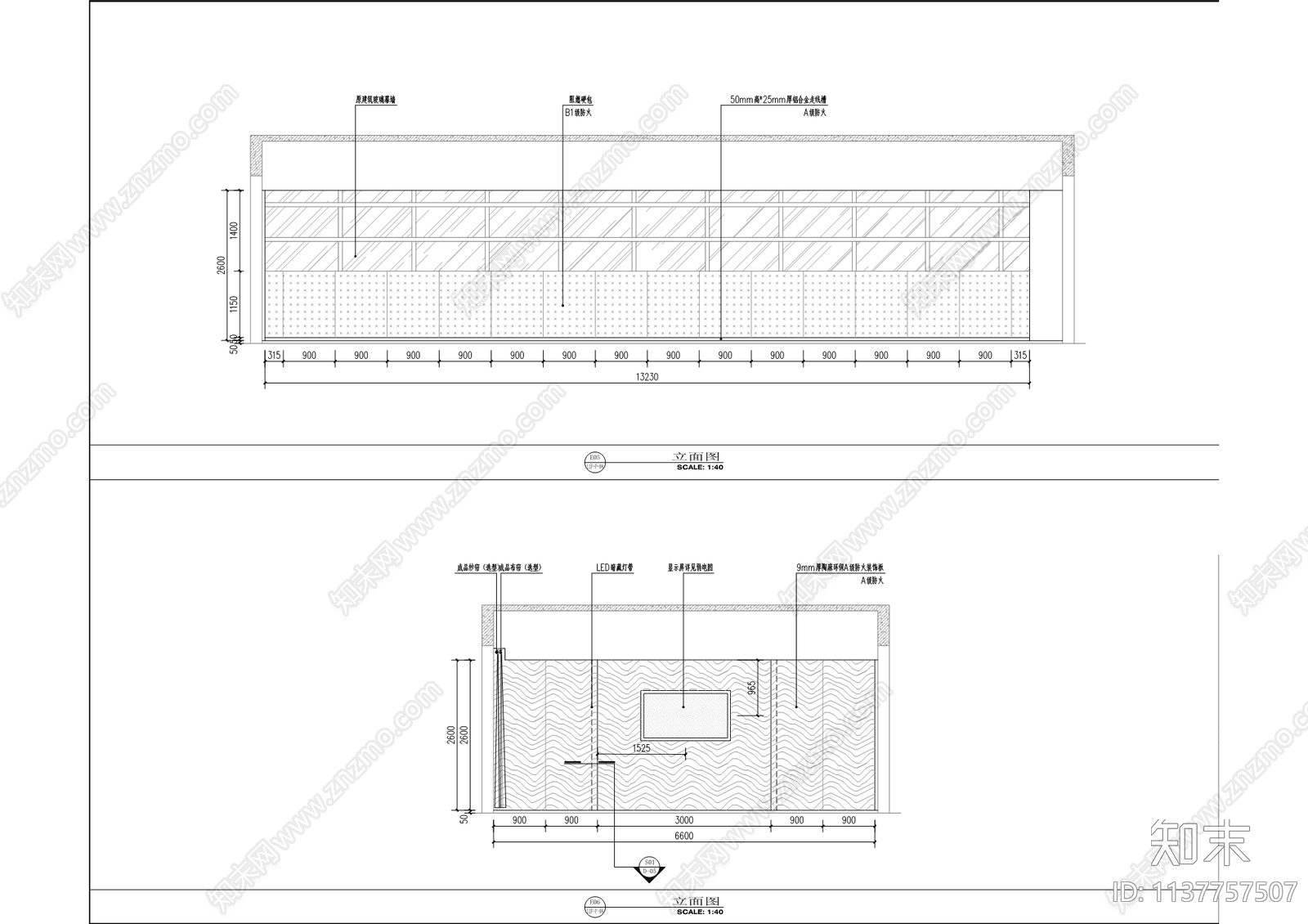 市检查院办案工作区装修及信息化建设cad施工图下载【ID:1137757507】