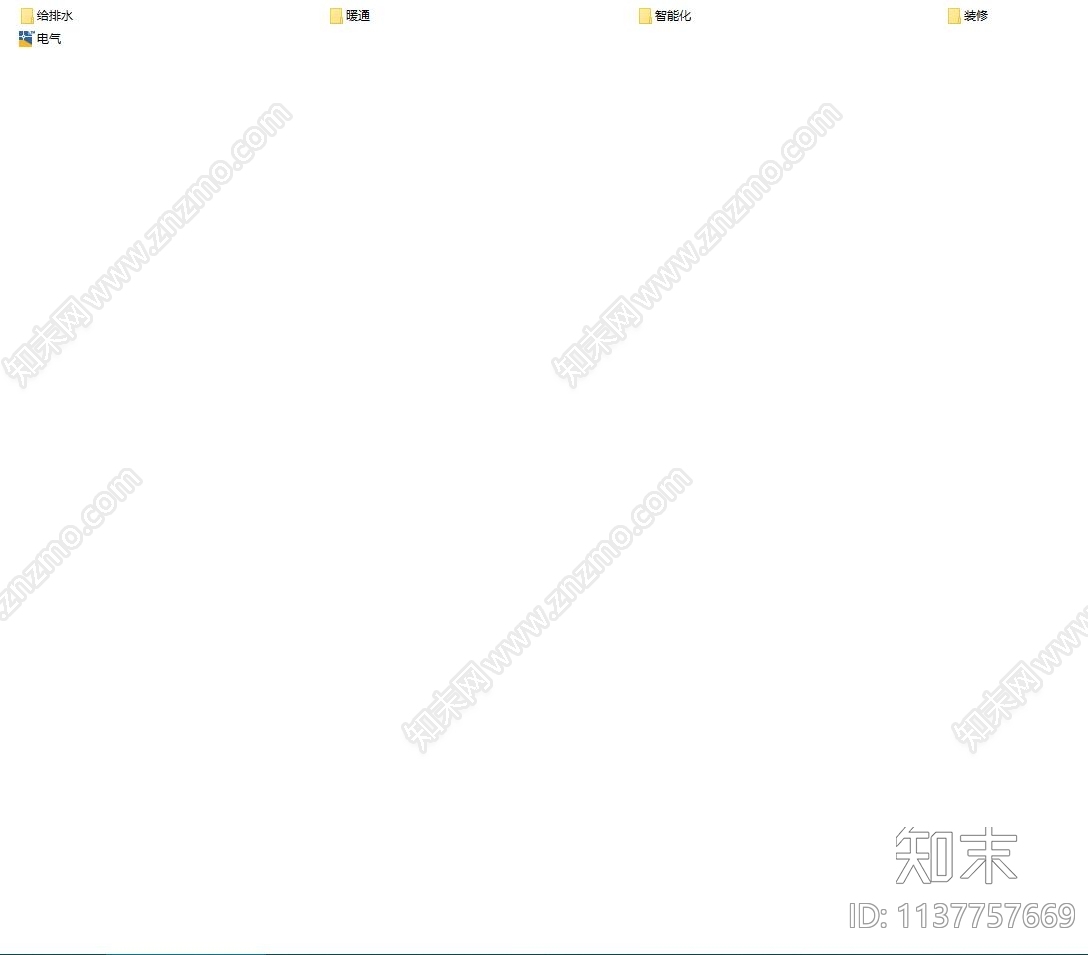 微电园派出所办公室装修工程cad施工图下载【ID:1137757669】