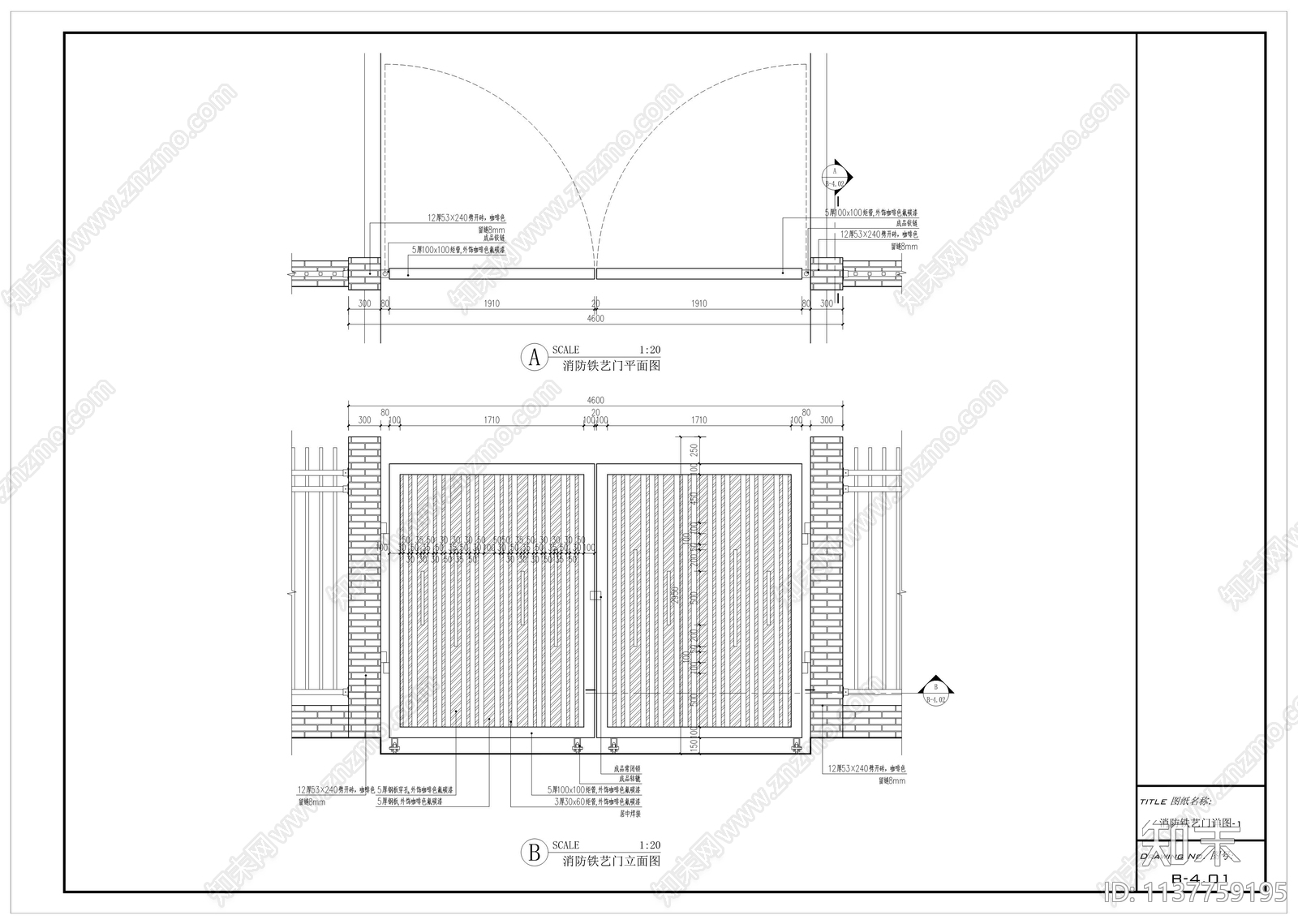 消防铁艺门详图cad施工图下载【ID:1137759195】