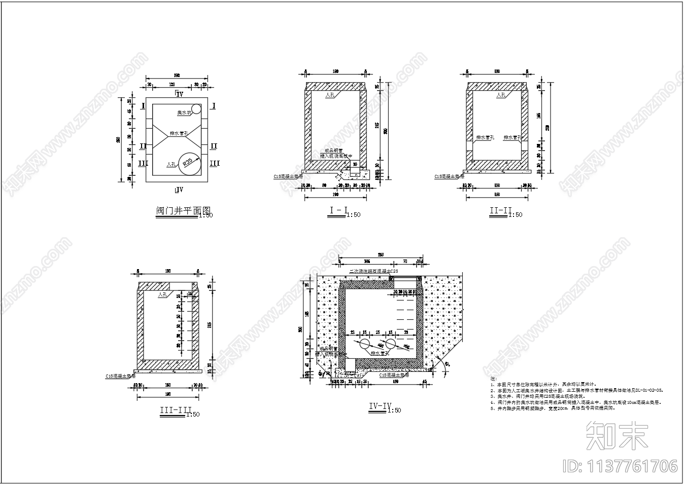 人工湖出水口设计cad施工图下载【ID:1137761706】