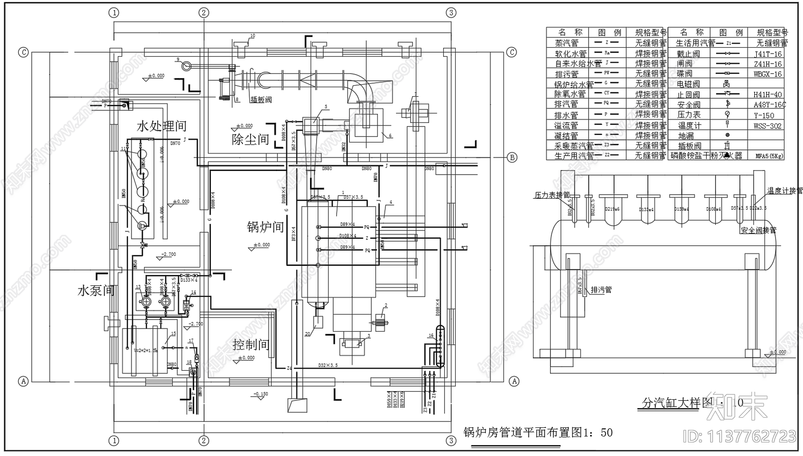 燃煤蒸汽锅炉平面剖面热力系统cad施工图下载【ID:1137762723】