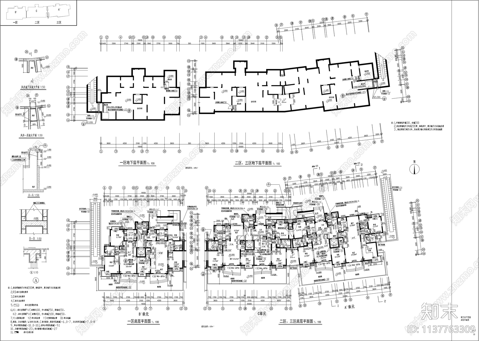 三单元高层建筑cad施工图下载【ID:1137763309】