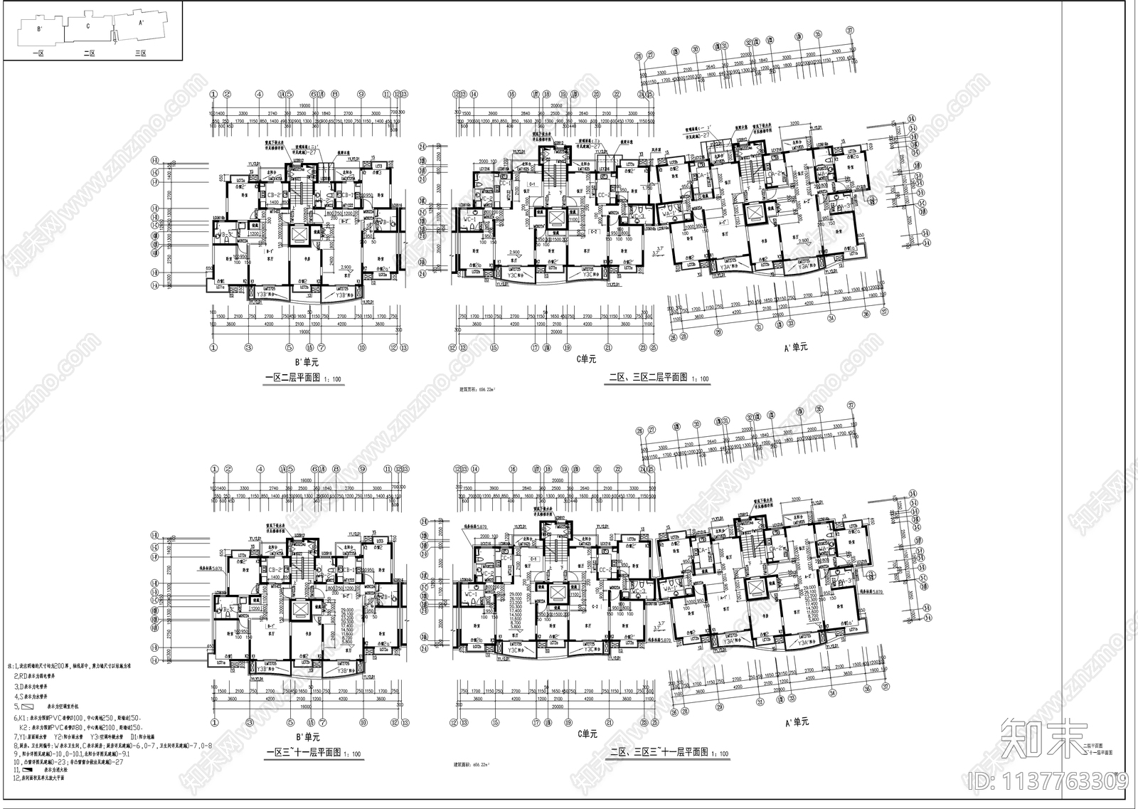 三单元高层建筑cad施工图下载【ID:1137763309】