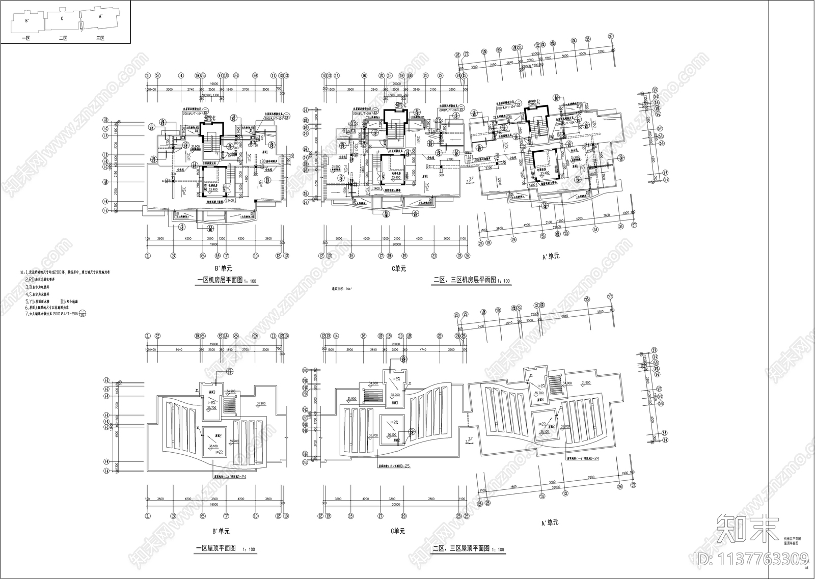 三单元高层建筑cad施工图下载【ID:1137763309】