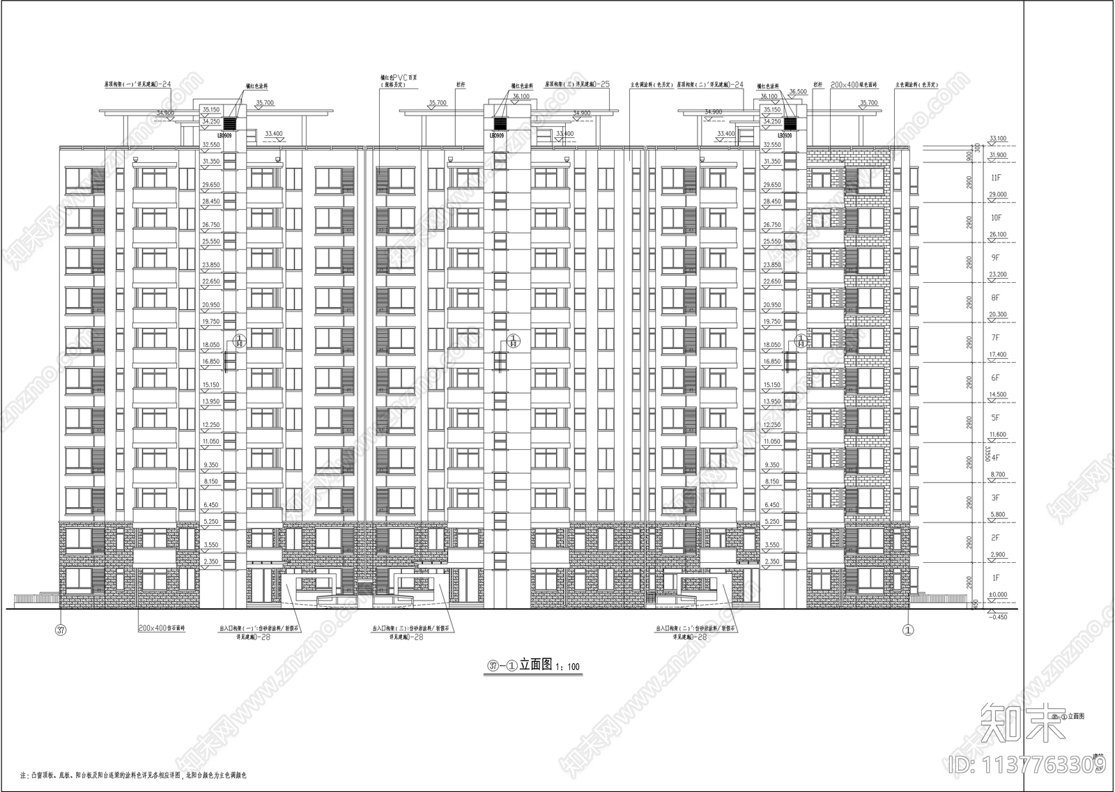 三单元高层建筑cad施工图下载【ID:1137763309】