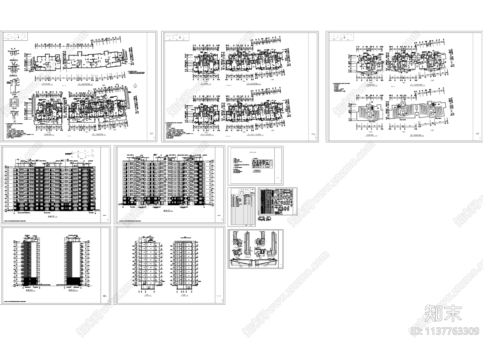 三单元高层建筑cad施工图下载【ID:1137763309】