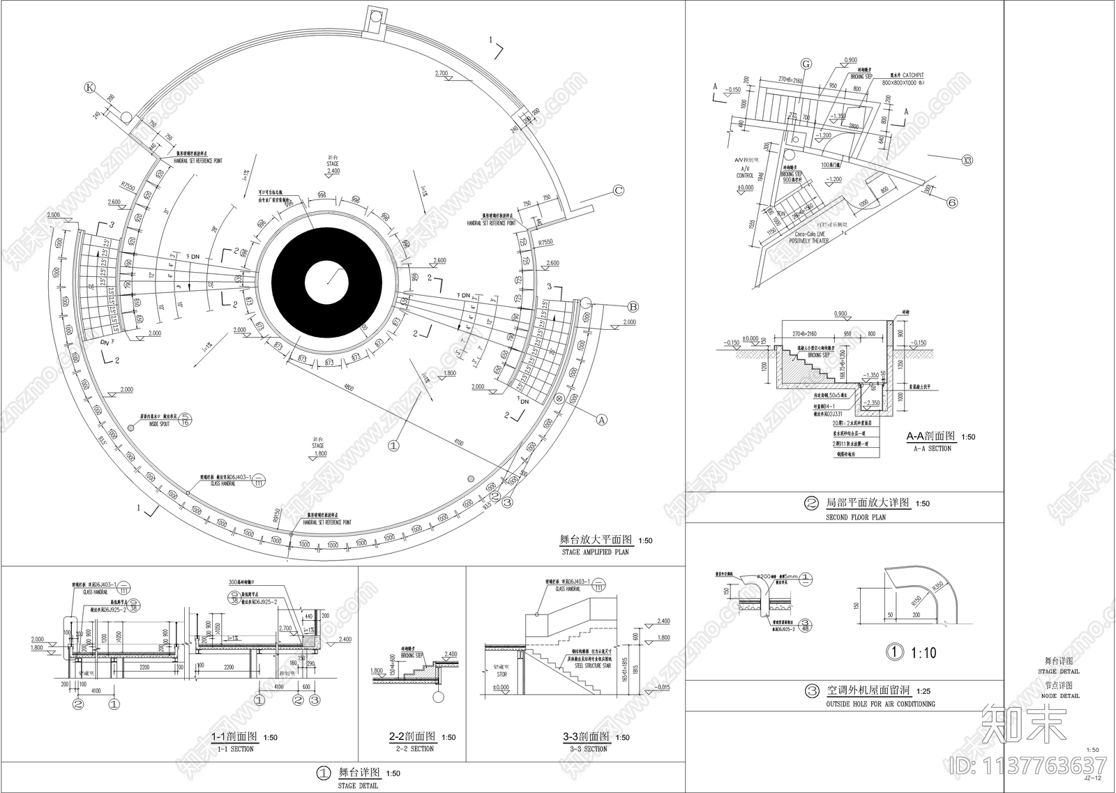 世博会可口可乐企业馆建筑cad施工图下载【ID:1137763637】