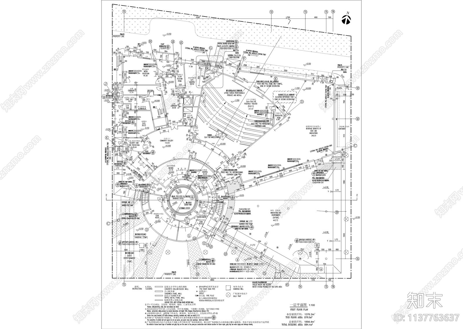 世博会可口可乐企业馆建筑施工图下载【ID:1137763637】