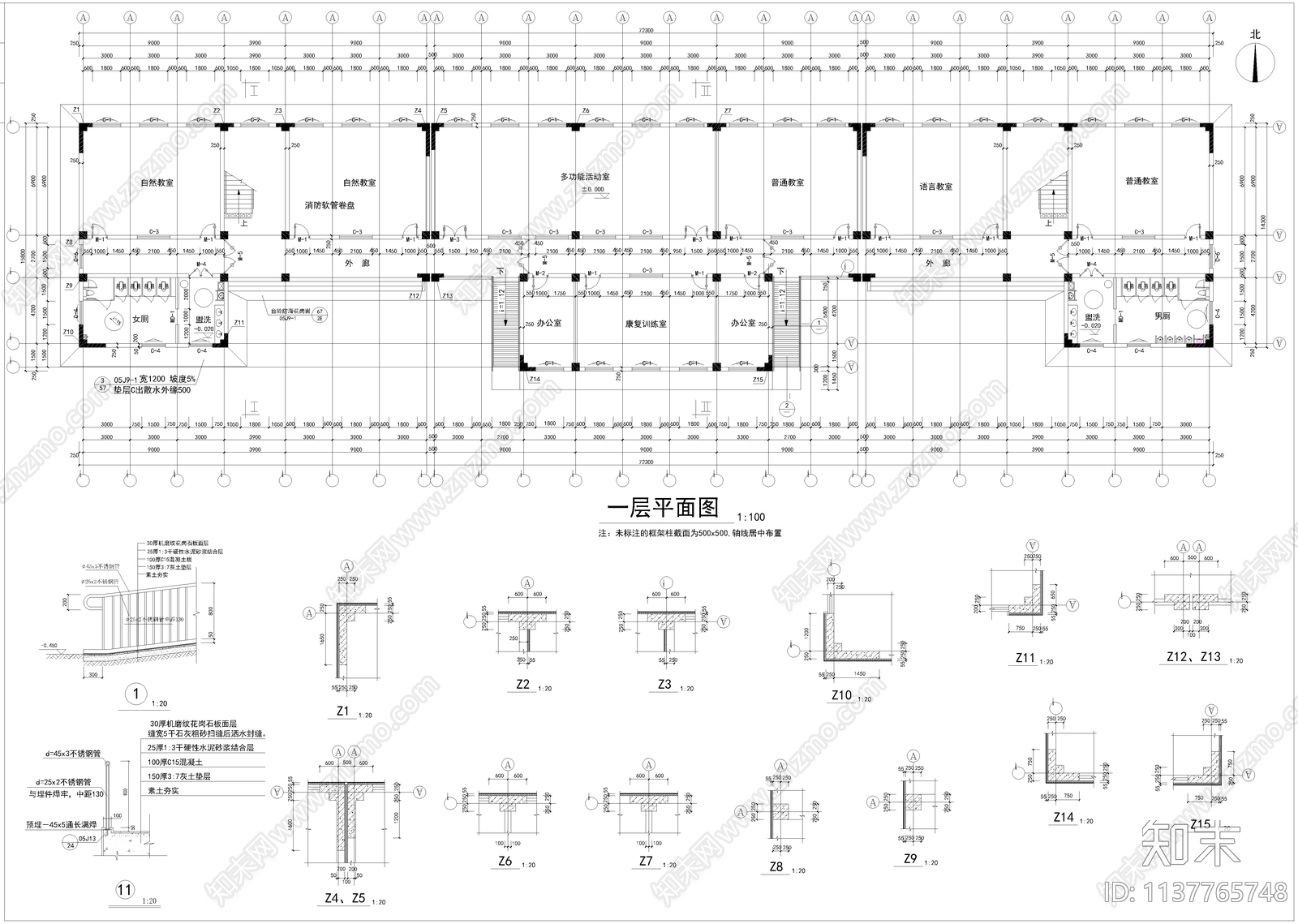 教学楼建筑cad施工图下载【ID:1137765748】