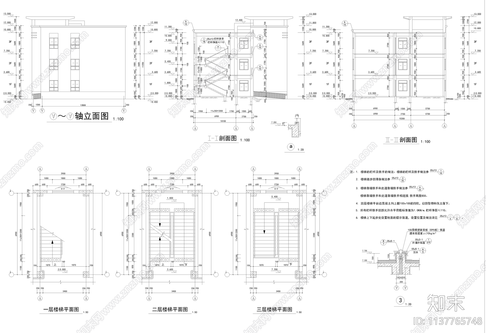 教学楼建筑cad施工图下载【ID:1137765748】