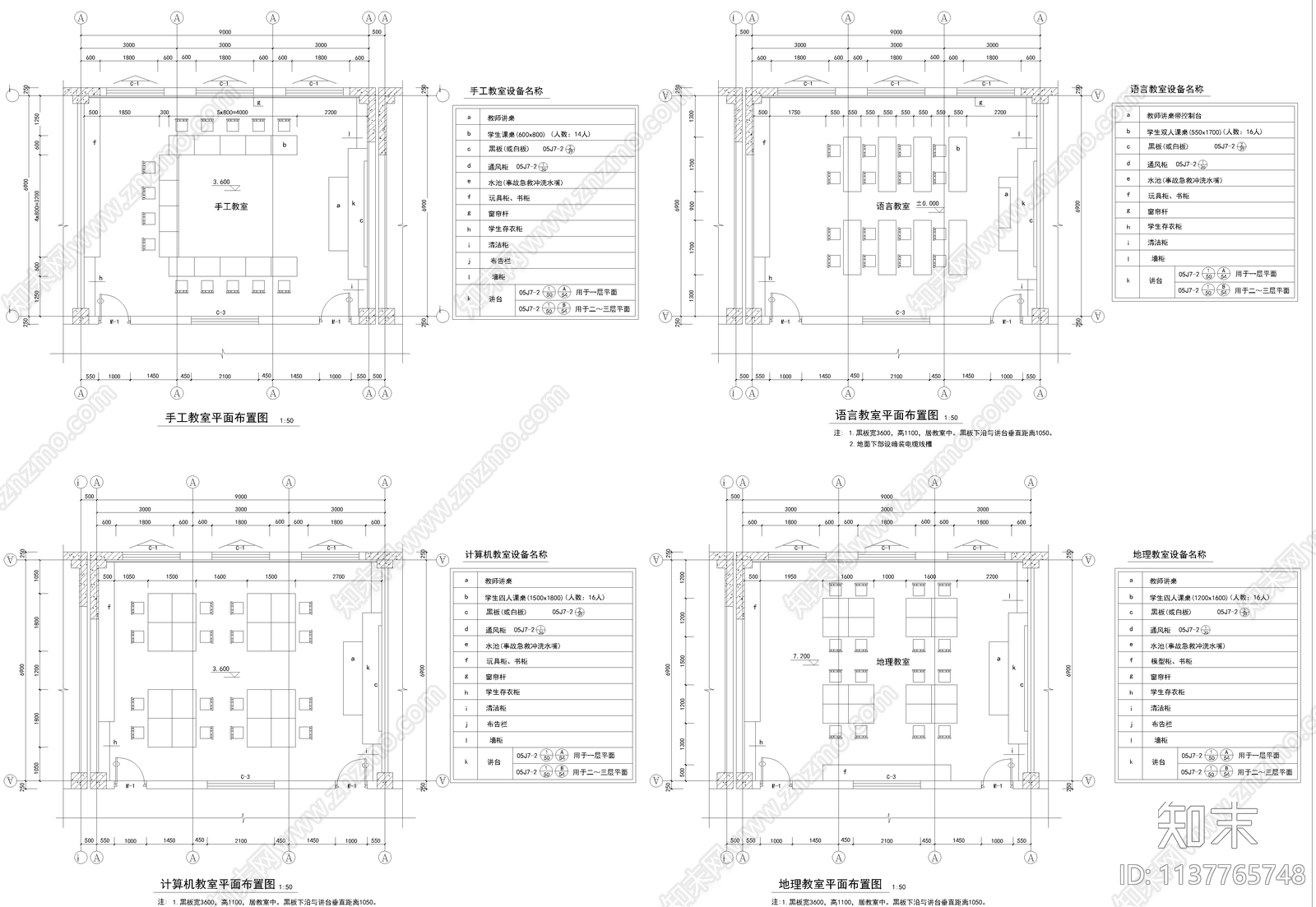 教学楼建筑cad施工图下载【ID:1137765748】