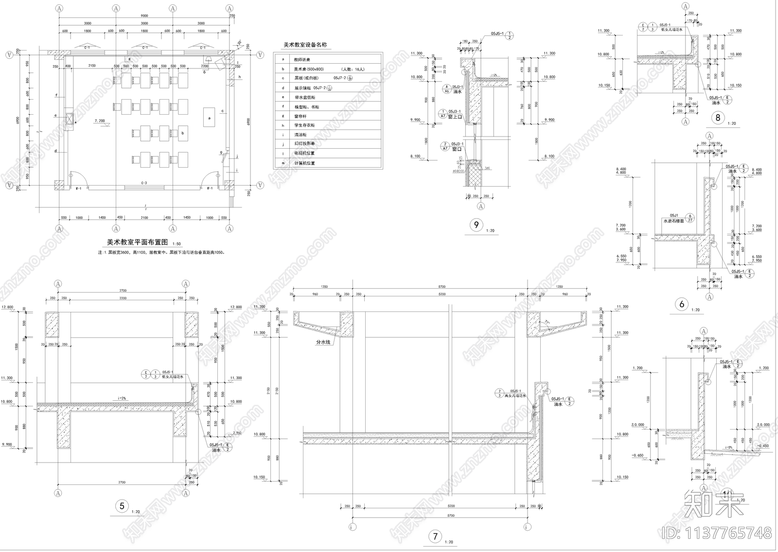 教学楼建筑cad施工图下载【ID:1137765748】