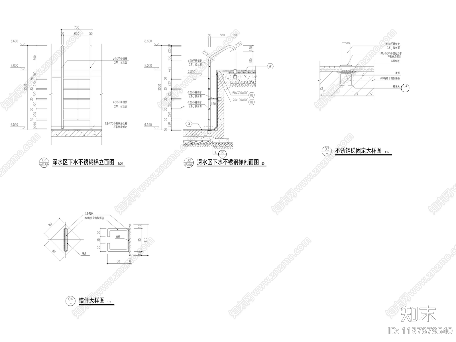 泳池台阶洗脚池钢梯cad施工图下载【ID:1137879540】