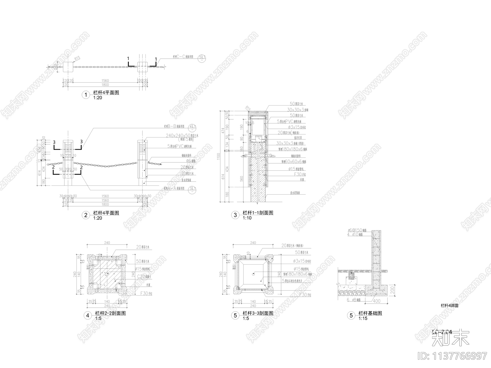 景观铁艺栏杆cad施工图下载【ID:1137766997】