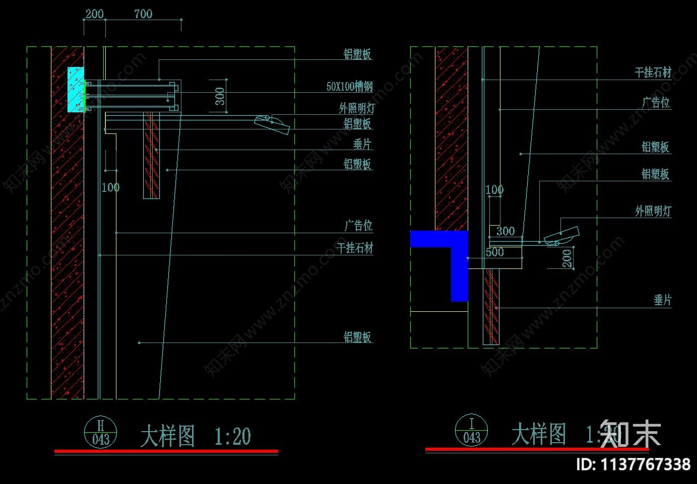 铝板幕墙节点大样cad施工图下载【ID:1137767338】