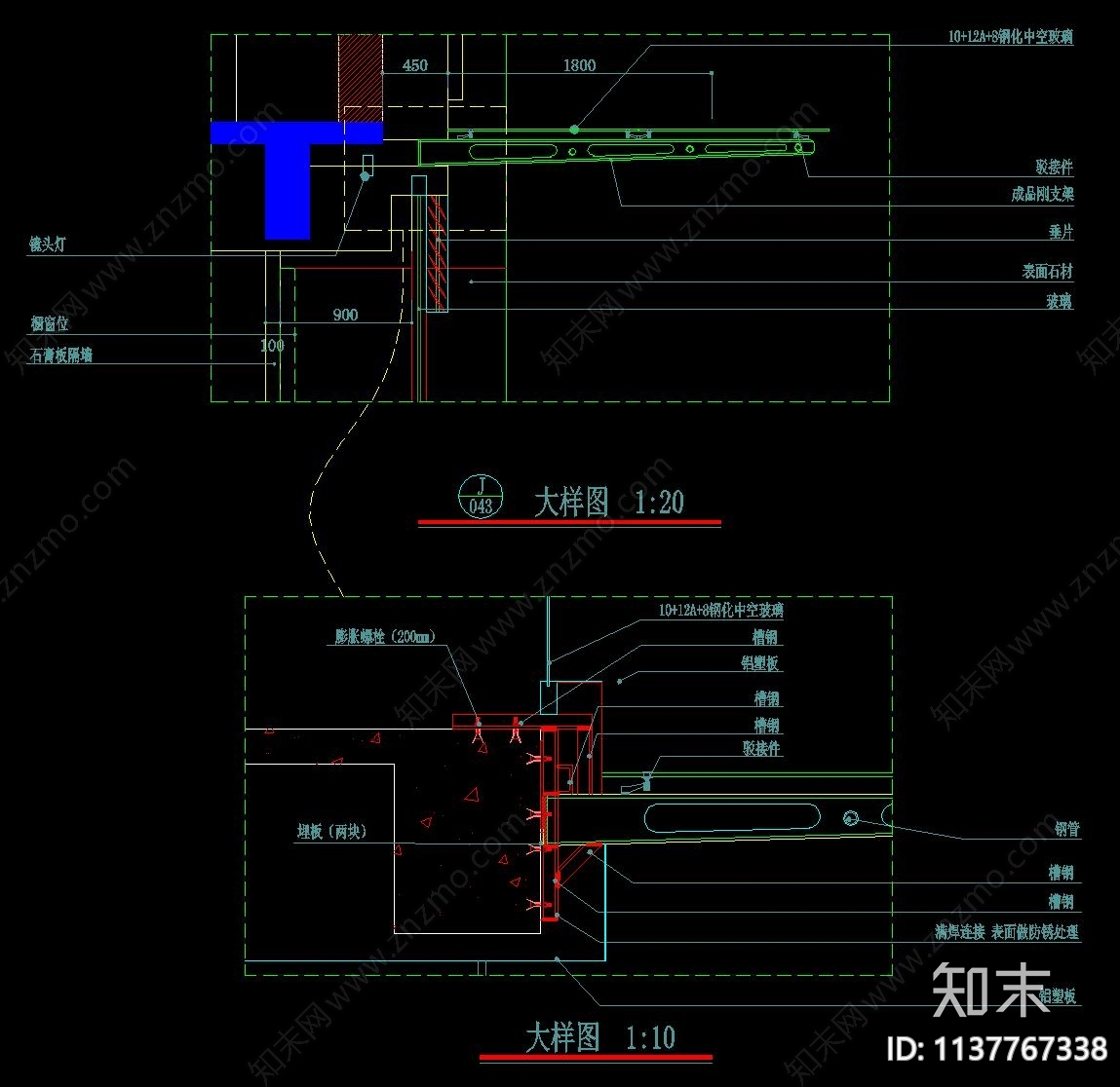 铝板幕墙节点大样cad施工图下载【ID:1137767338】