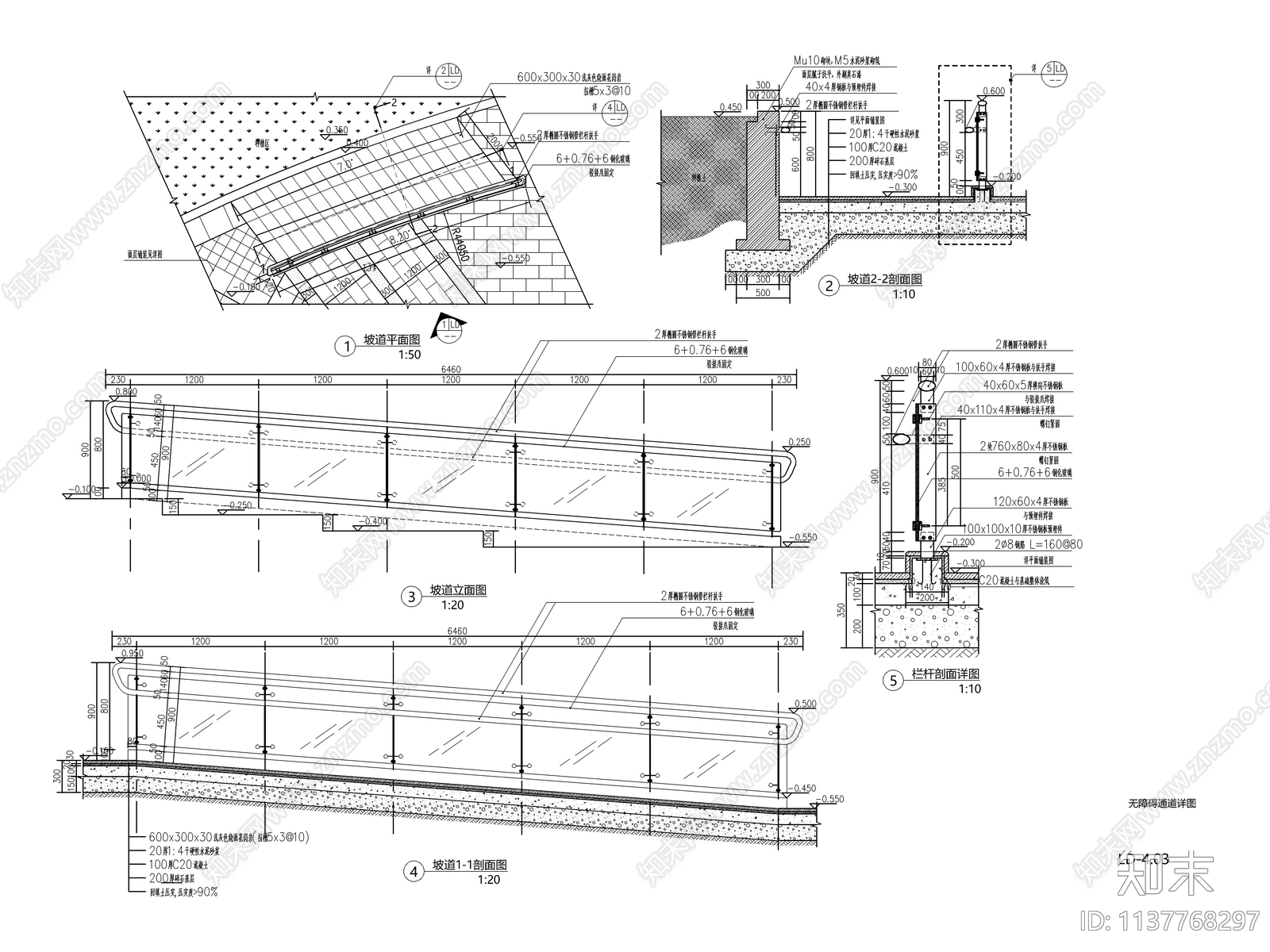 景观残疾人坡道cad施工图下载【ID:1137768297】