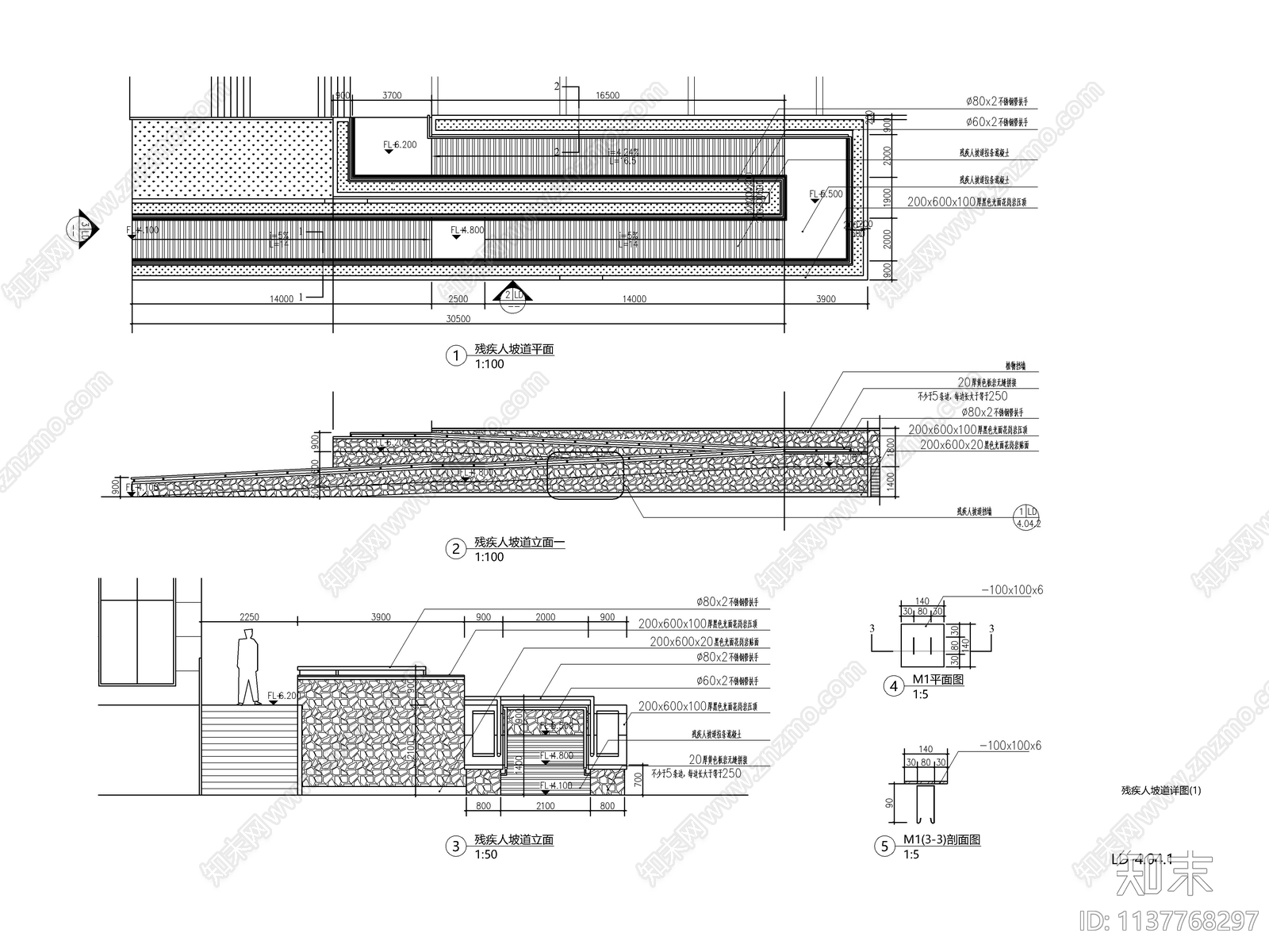 景观残疾人坡道cad施工图下载【ID:1137768297】