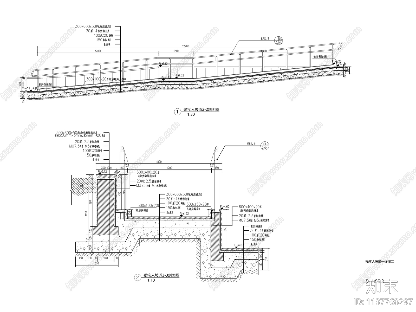 景观残疾人坡道cad施工图下载【ID:1137768297】