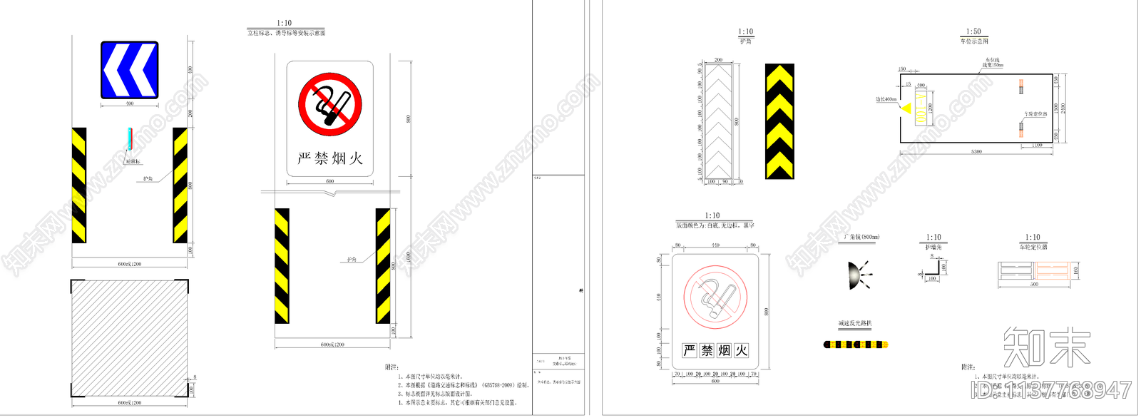 地下车库建筑cad施工图下载【ID:1137768947】