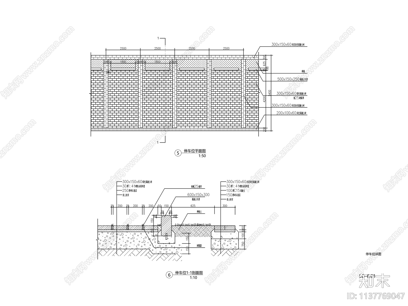 景观生态停车位cad施工图下载【ID:1137769047】
