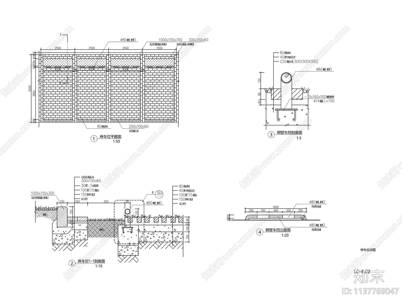 景观生态停车位cad施工图下载【ID:1137769047】