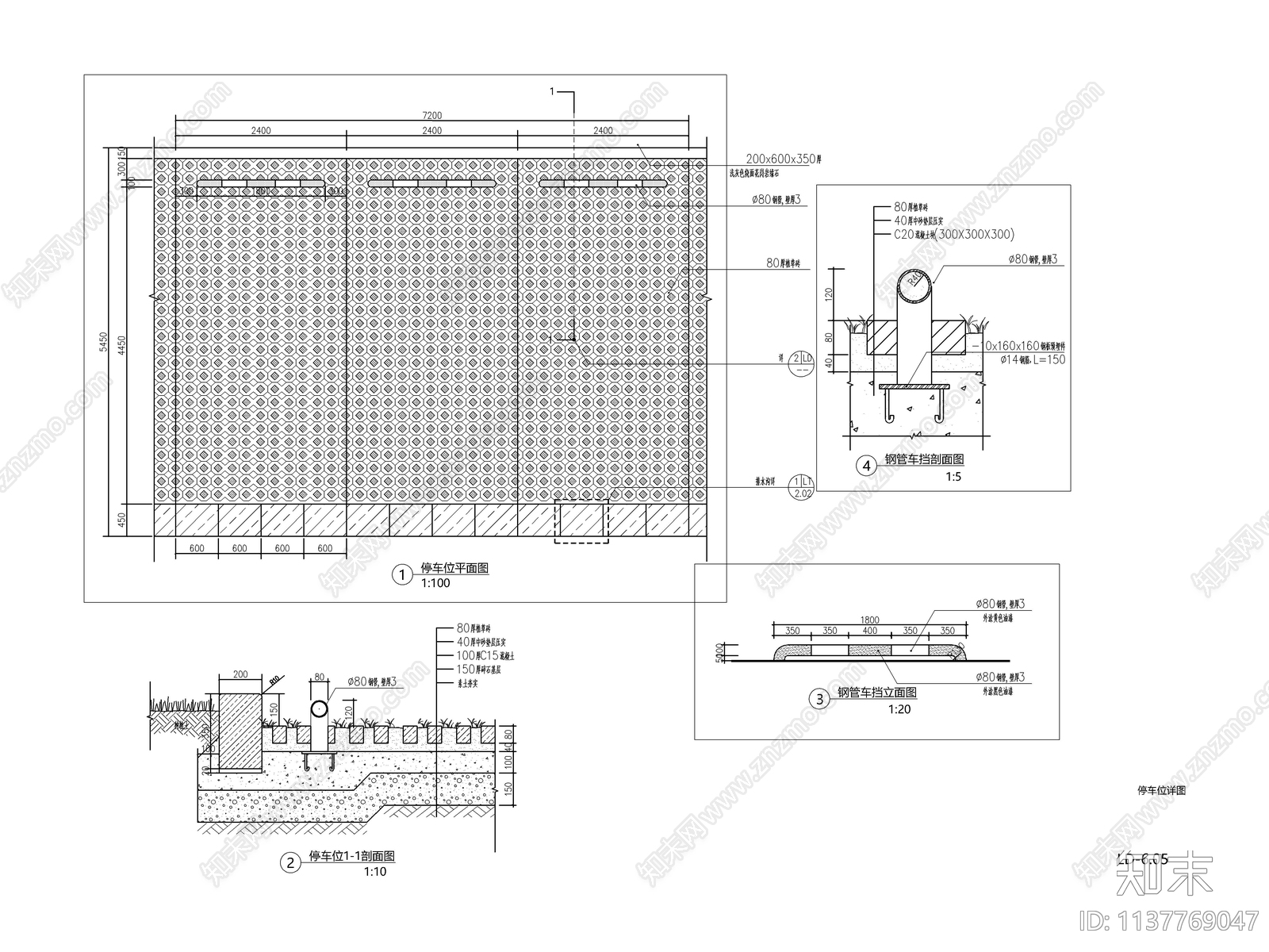 景观生态停车位cad施工图下载【ID:1137769047】