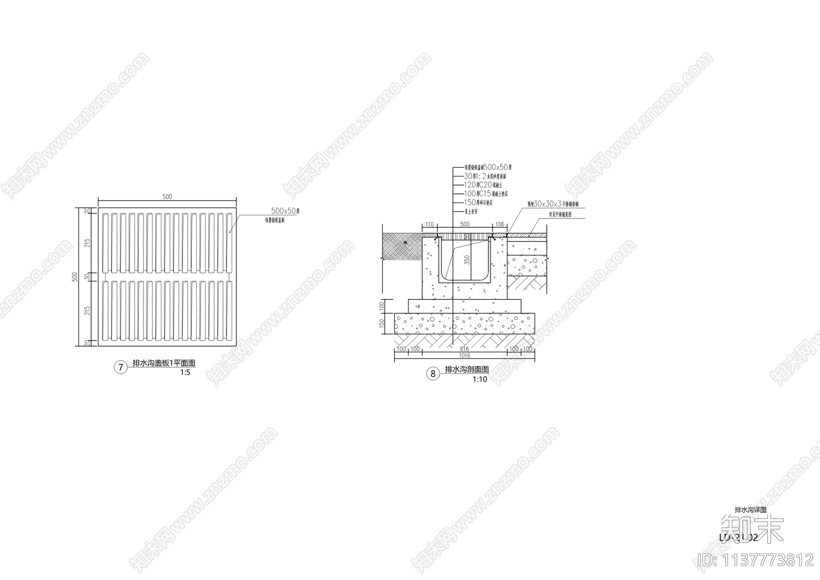 景观雨水口cad施工图下载【ID:1137773812】
