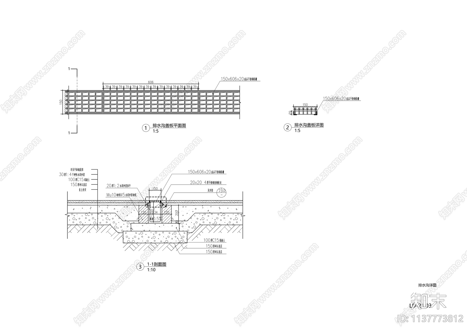 景观雨水口cad施工图下载【ID:1137773812】