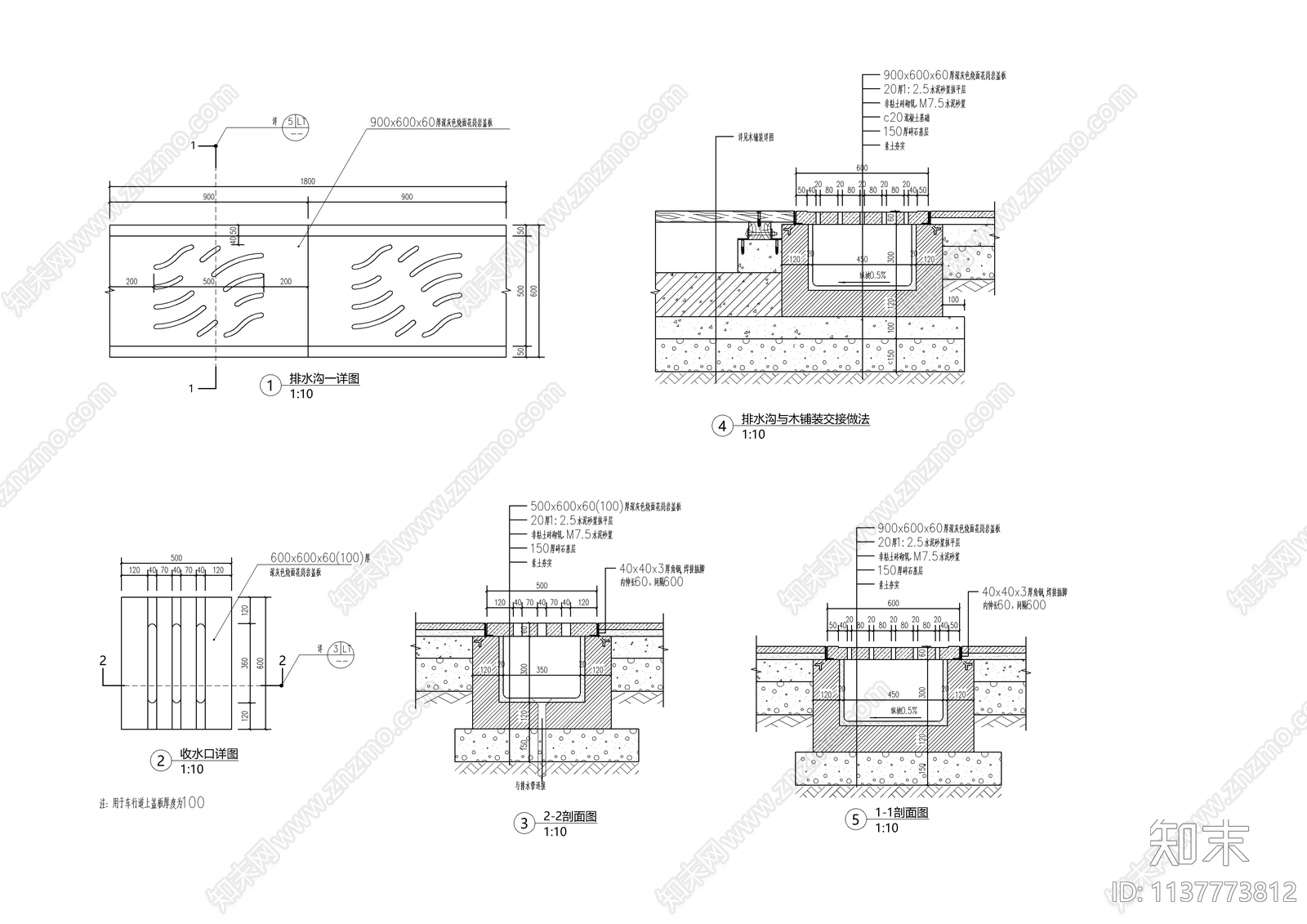 景观雨水口cad施工图下载【ID:1137773812】