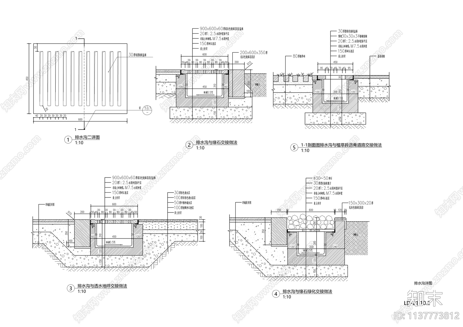 景观雨水口cad施工图下载【ID:1137773812】