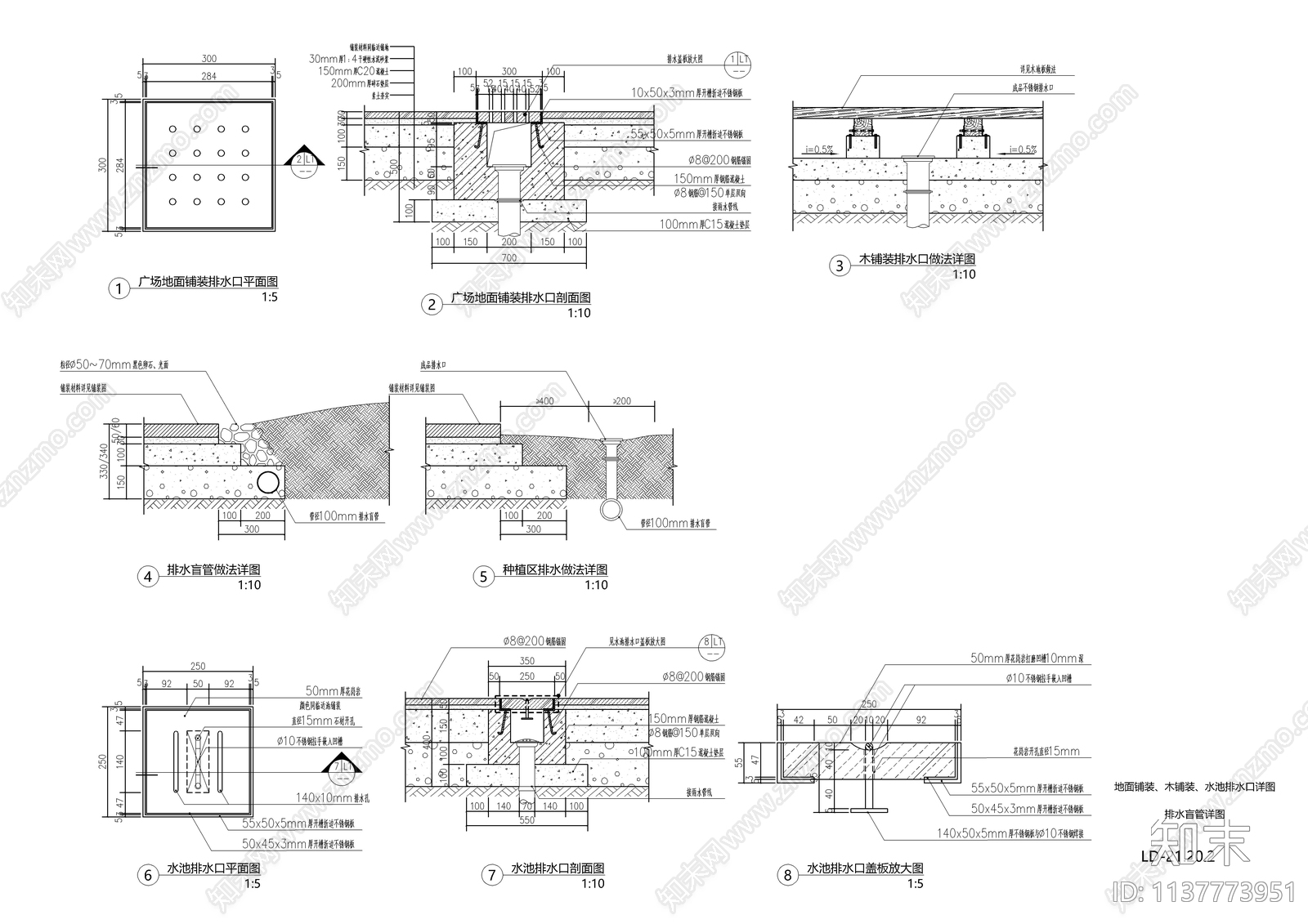 景观雨水口排水口盖板cad施工图下载【ID:1137773951】