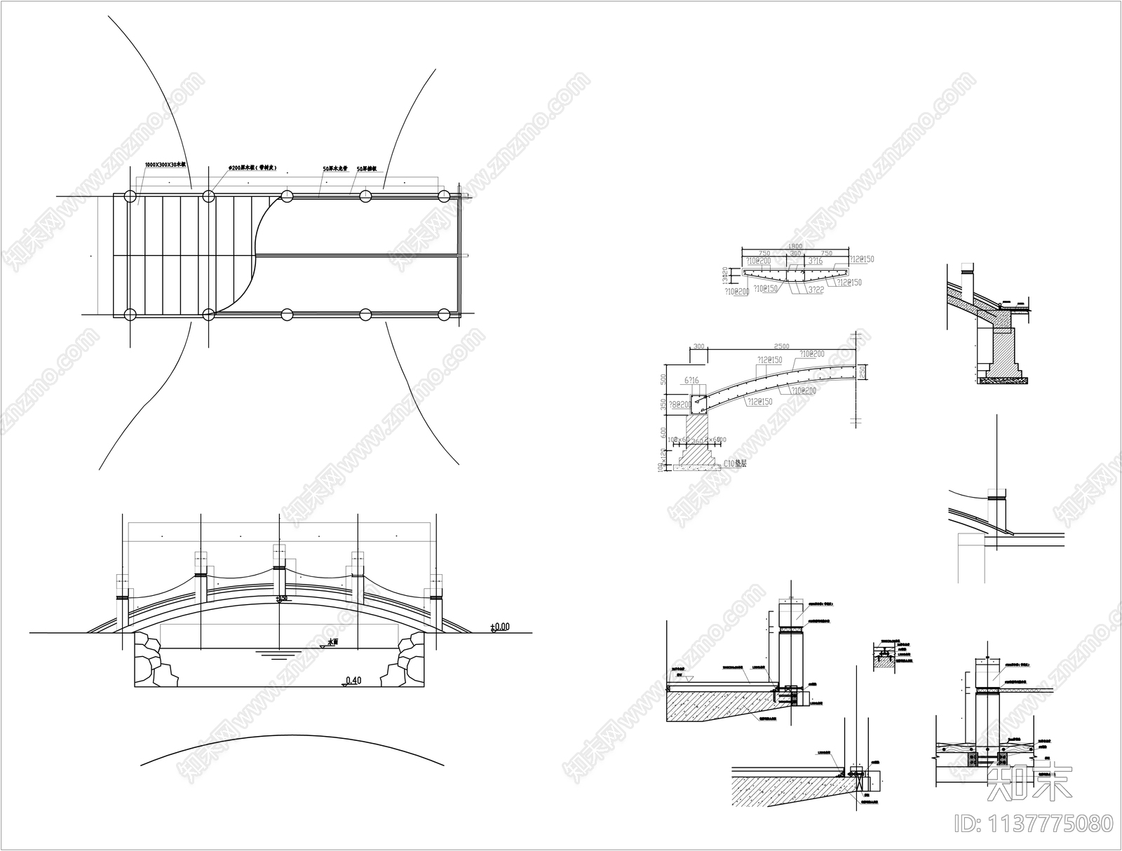 景观拱桥设计cad施工图下载【ID:1137775080】