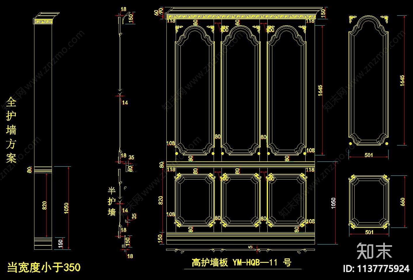 法式整木墙板背景墙施工图下载【ID:1137775924】