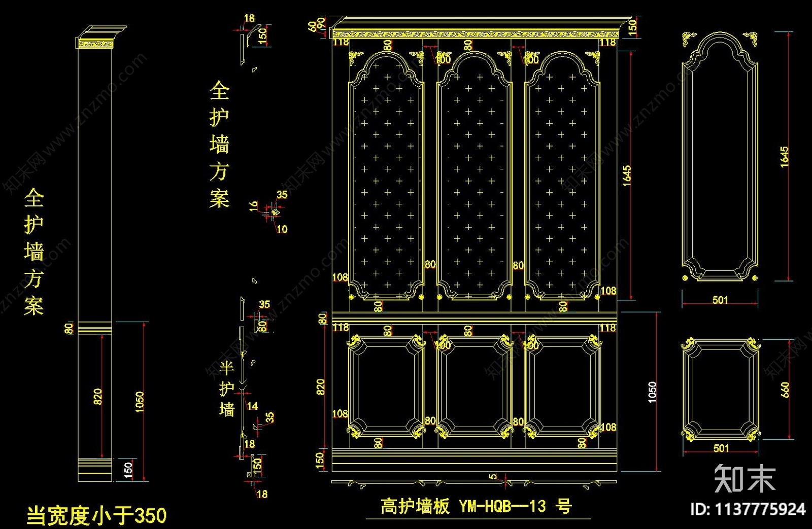 法式整木墙板背景墙cad施工图下载【ID:1137775924】