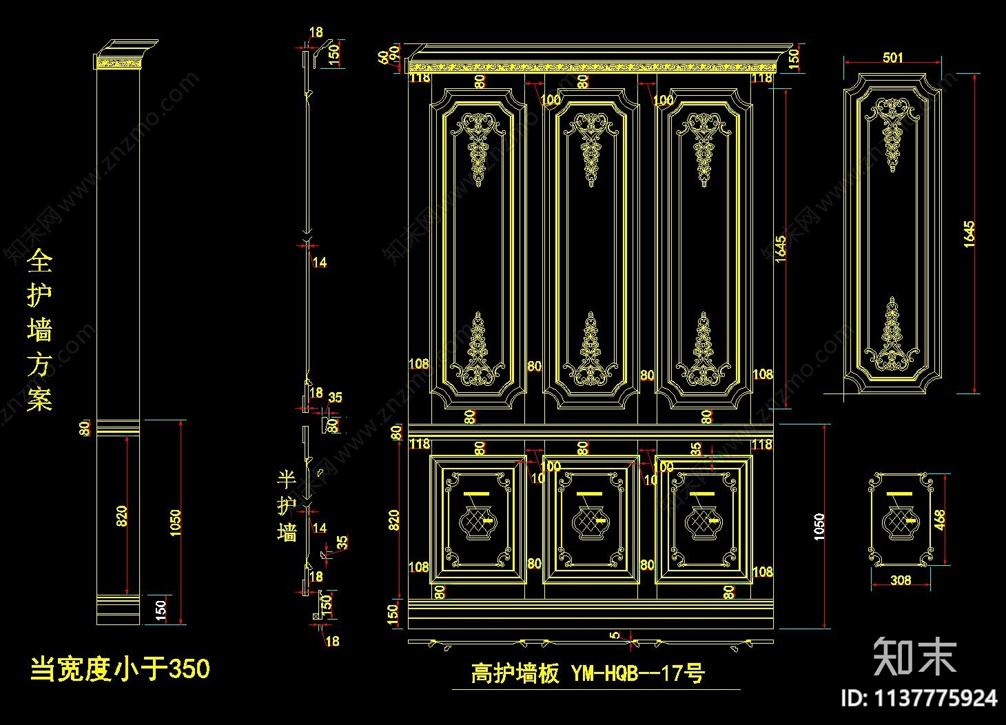 法式整木墙板背景墙cad施工图下载【ID:1137775924】