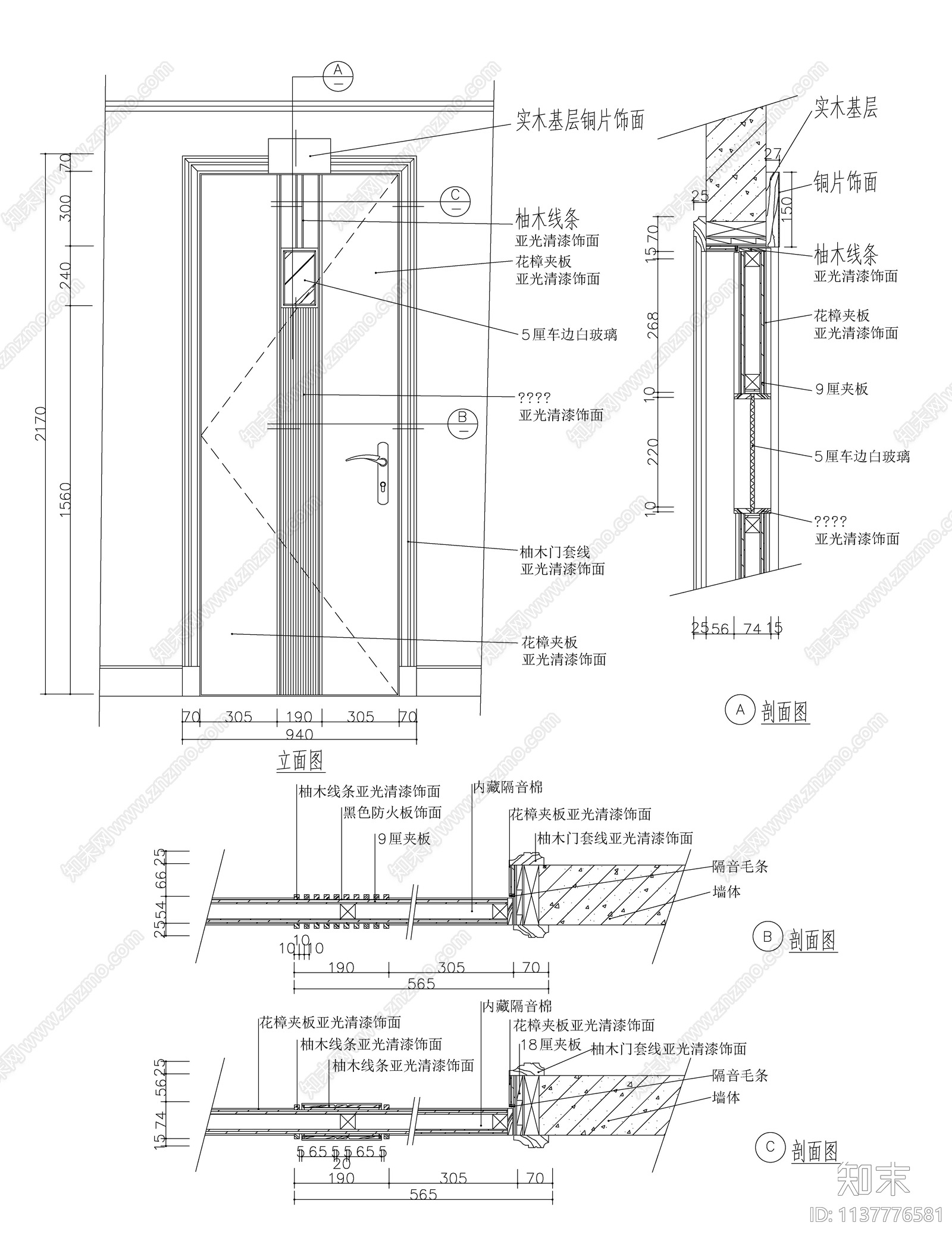 门立面门套大样cad施工图下载【ID:1137776581】