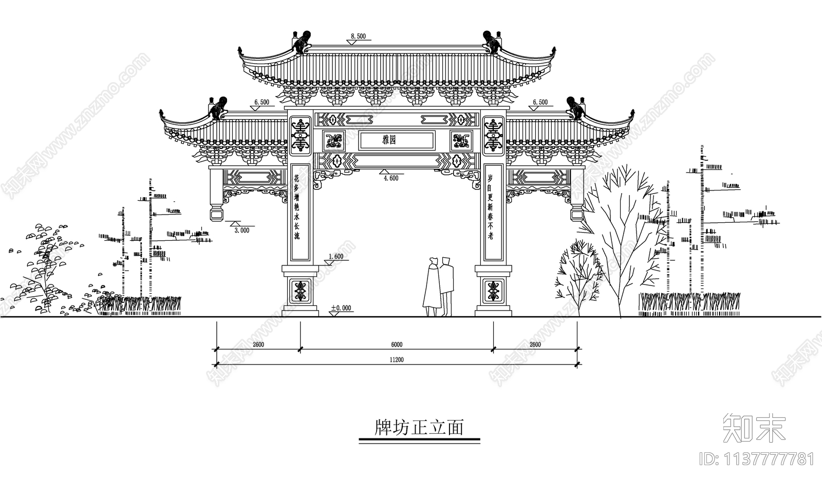 牌坊施工图下载【ID:1137777781】