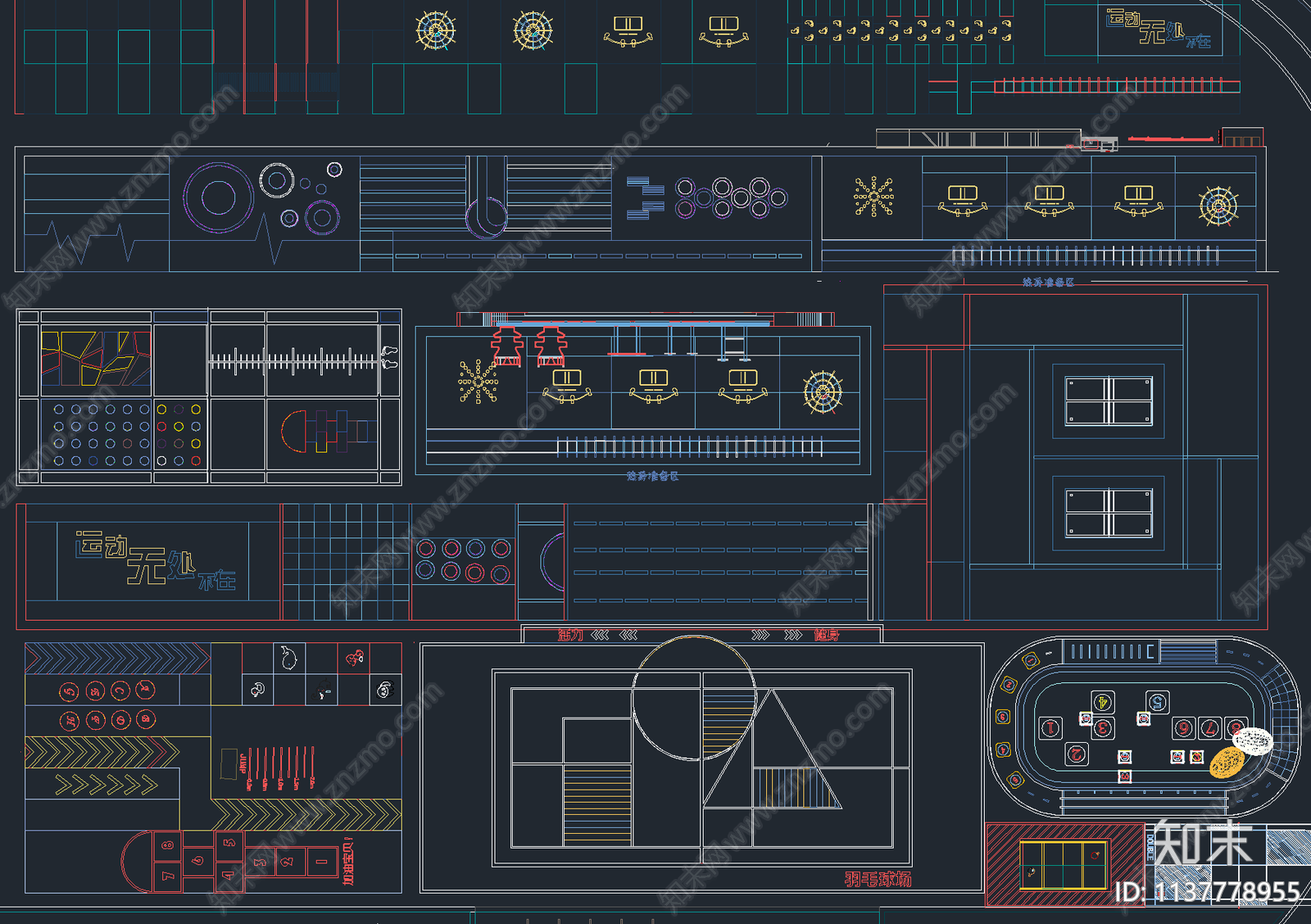 超全儿童活动场地平面图cad施工图下载【ID:1137778955】