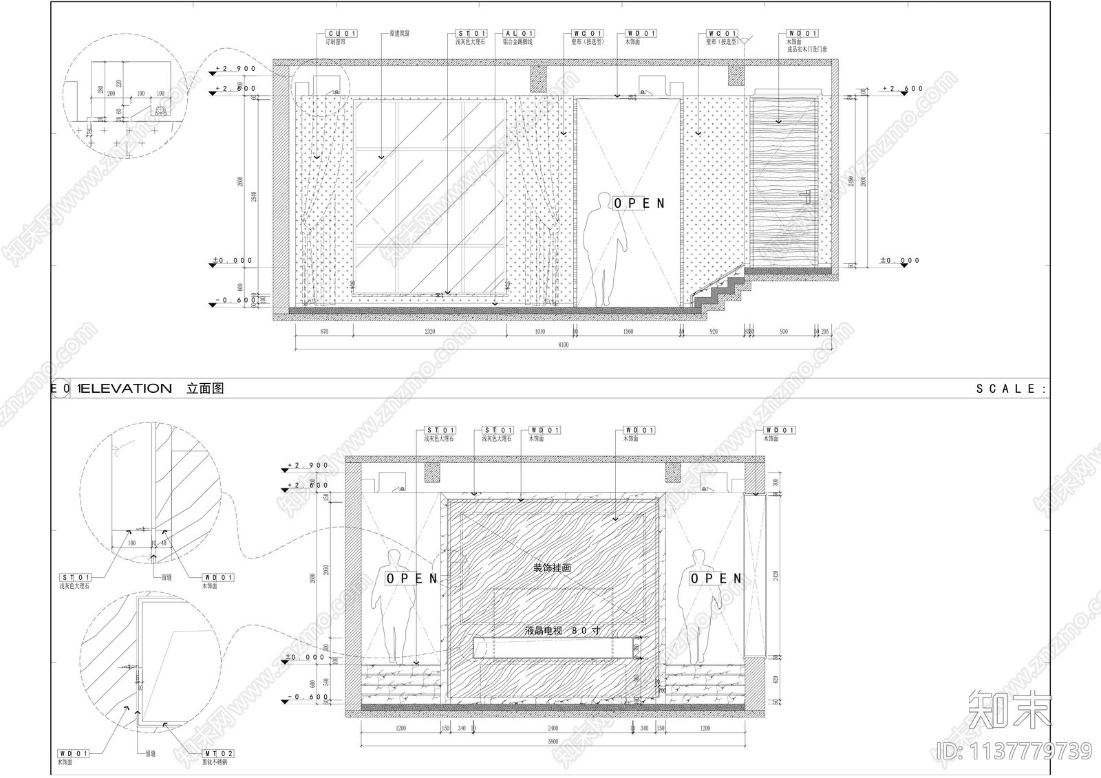 新中式三层别墅大户型精装修施工图下载【ID:1137779739】