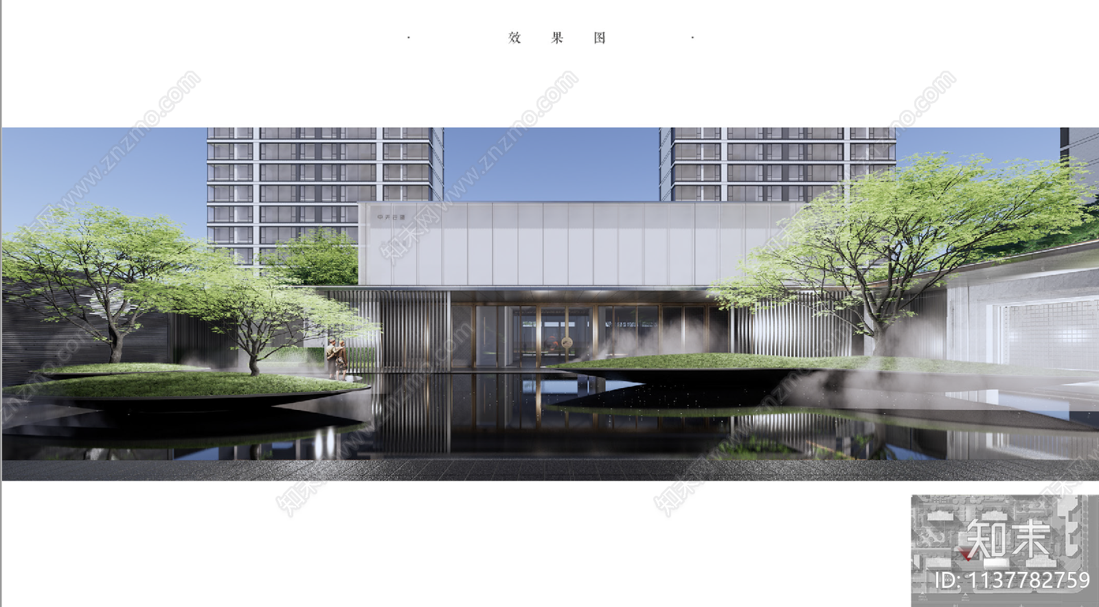 西安高新区未来印示范区景观方案文本下载【ID:1137782759】_【知末方案文本库】