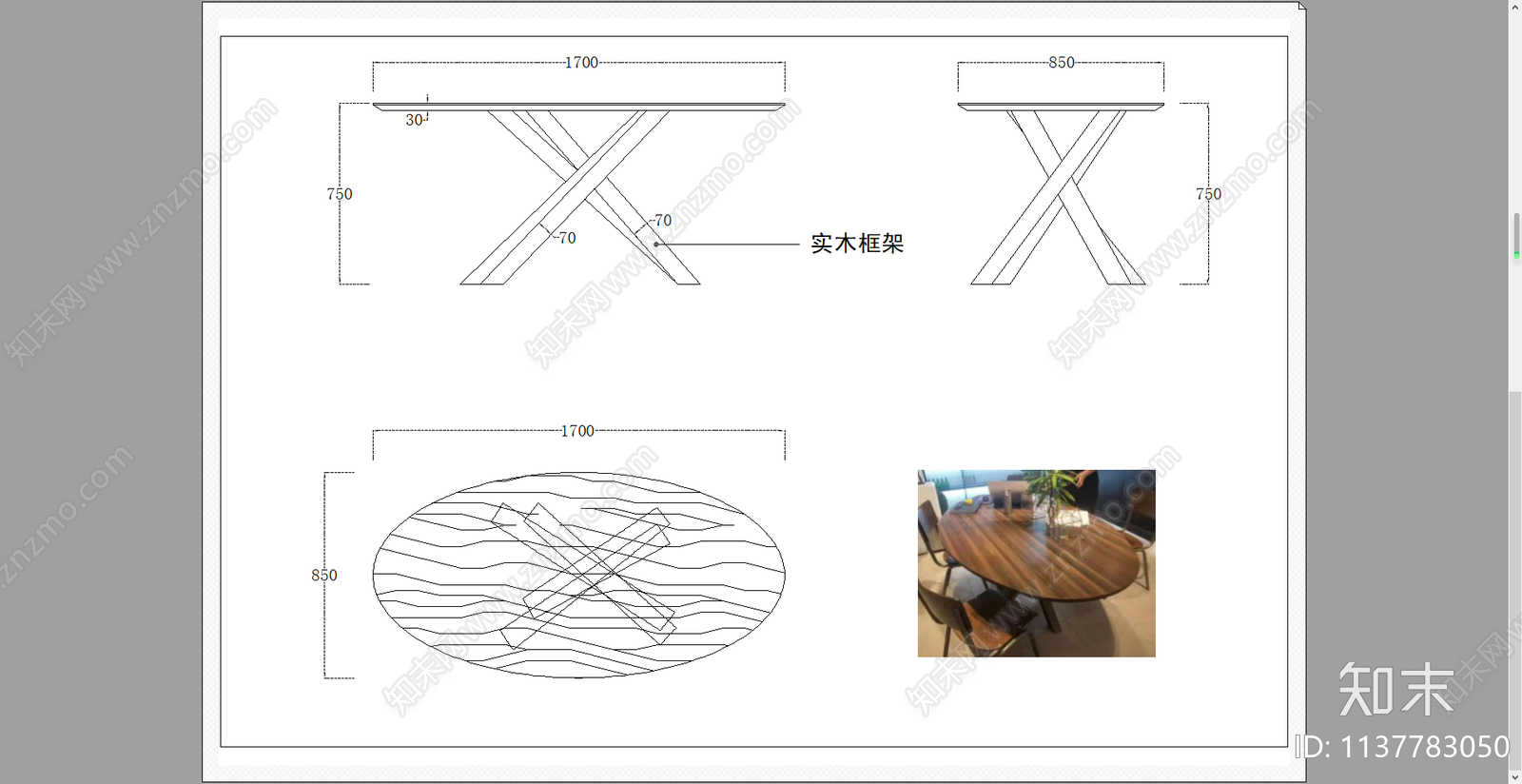 圆桌餐桌三视图施工图下载【ID:1137783050】