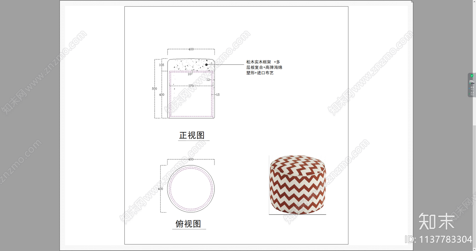 单人椅三视图cad施工图下载【ID:1137783304】